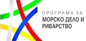 Програма за Морско дело и рибарство